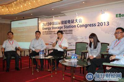 第二届中国国际储能电站大会2014将于4月启幕