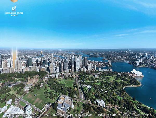 澳洲悉尼绿地中心暨华南精品发布会6月21日广州举行