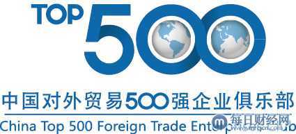 中国对外贸易500强企业俱乐部与GCEL签署的合作备忘录显示：对于中国来说，要加速中、高价值产品的扩张并提升其竞争力，通过创新实现更高的效率势在必行