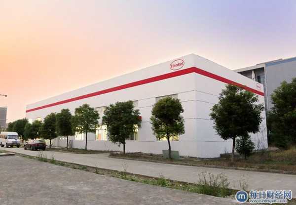 汉高在中国苏州开设亚洲首个乐泰浸渗服务中心
