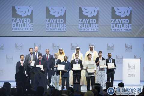默罕默德本拉希德、默罕默德本扎耶德及埃及总统塞西为2015年扎耶德未来能源奖得主颁奖