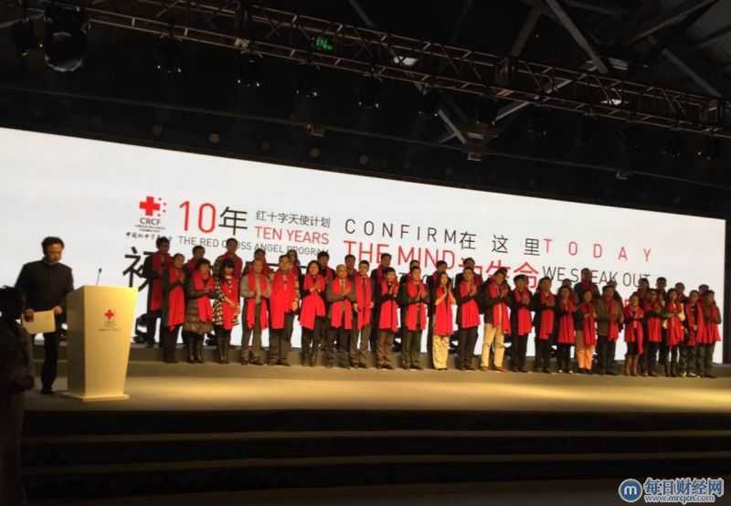 金赛药业荣获中国红十字基金会“人道救助杰出贡献奖”
