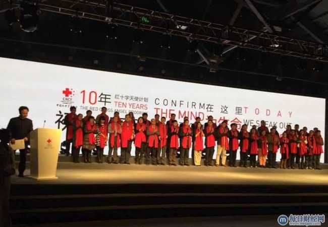 金赛药业荣获中国红十字基金会“人道救助杰出贡献奖”