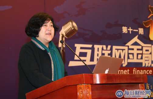 合金融总经理严莉敏受邀出席第十一期《互联网金融论道》