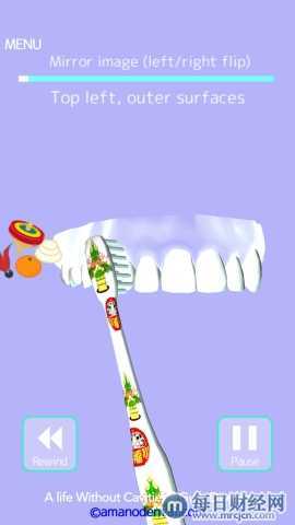 Amano Dental Clinic（日本）推出由一线牙医开发的刷牙应用“BrushnSave”，旨在让女儿远离龋齿