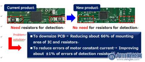 东芝推出无需电流检测电阻的双极步进电机驱动器IC
