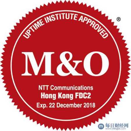 NTT Communications金融数据中心荣获Uptime Institute管理及营运认证
