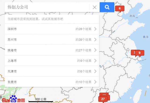 伟创力中国城市分布图解分析：公司主要设在东部沿海城市