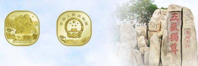 2019中国工商银行纪念币预约入口 工行泰山币预约官网地址