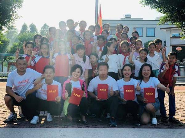 平安普惠广东分公司肇庆志愿者参与2019中国平安公益支教