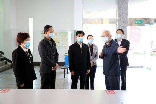 疫情期间，潢川县领导一行深入学校检查指导返校复学工作