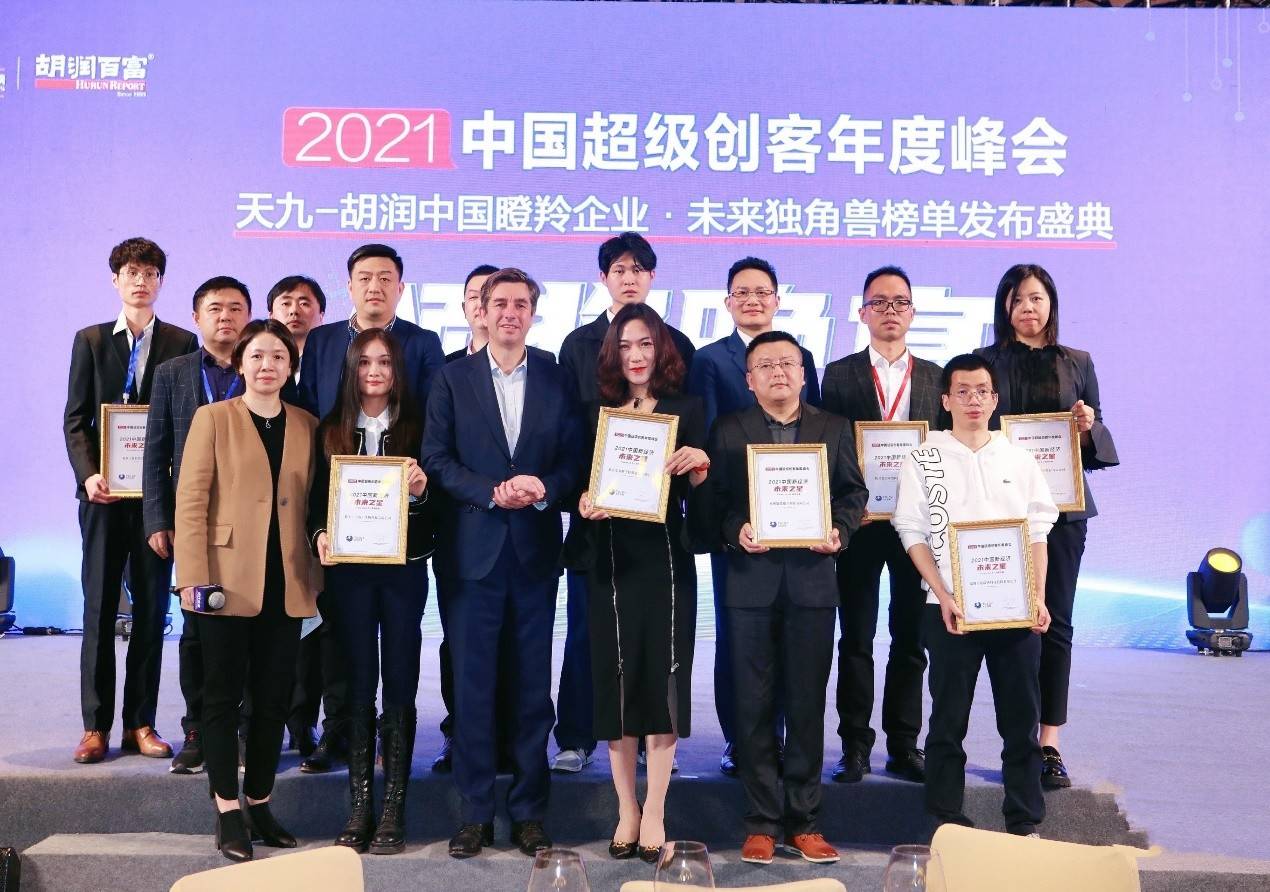 胡润百富发布“2021 中国新经济未来之星”榜，宝贝格子榜上有名