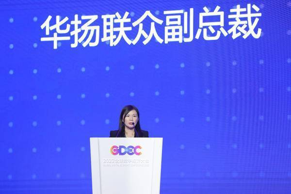 华扬联众刘松出席2022全球数字经济大会：虚实融生的文博元宇宙