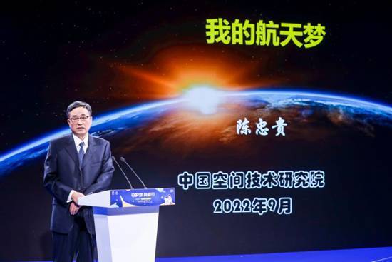 图：中国航天科技集团五院、北斗三号卫星总设计师陈忠贵