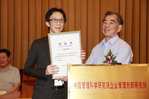 翁涛主席出席光彩杯·第九届中国管理科学大会