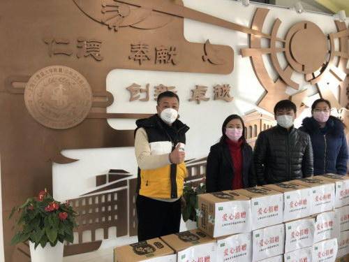 上海市公共卫生临床中心行政人员接受太太乐的爱心捐赠