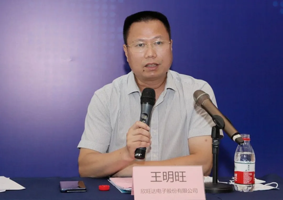 图为欣旺达电子有限股份公司创始人王明旺发表讲话