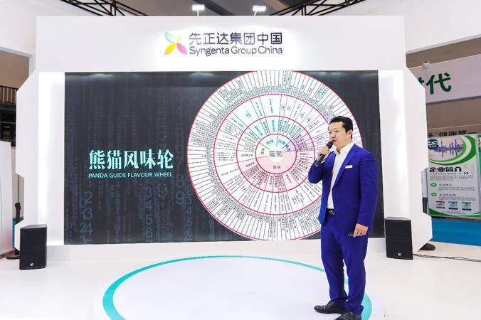 熊猫指南CEO毛峰在农交会现场揭晓榜单