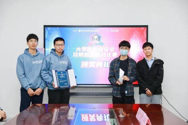 广州锦行网络科技有限公司安全研究员为本次大赛三等奖的 MIX 战队颁奖