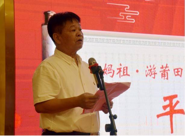 中华妈祖文化交流协会常务副会长俞建忠致辞
