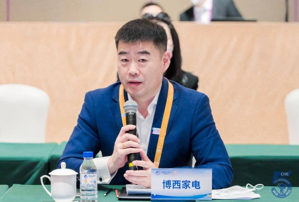 博西家用电器（中国）有限公司生活电器事业部副总裁贾滨在圆桌论坛参与讨论