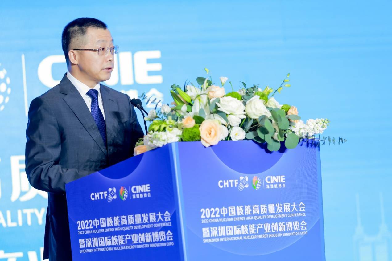 中国广核集团有限公司党委副书记、总经理高立刚发表致辞