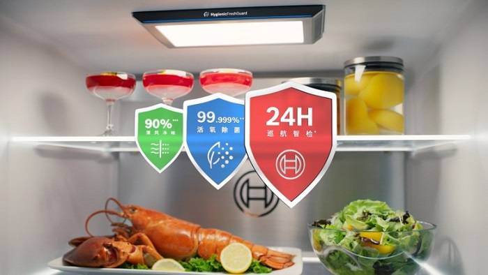 博西家电旗下品牌博世3重盾护冰箱