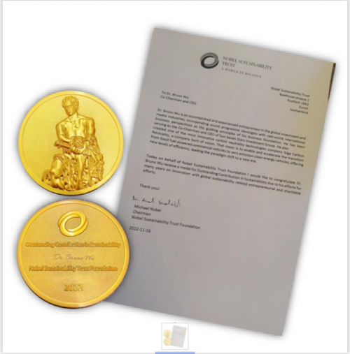 　GCN创始人吴征博士于2022年11月21日在诺贝尔可持续发展基金会 巴黎峰会 　　获首届诺贝尔可持续发展杰出贡献奖章