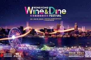旅發局邀請環球旅客投入香港美食饗宴與夜間魅力