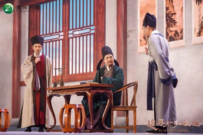 文化舞台剧《白鹿洞记:雅歌余韵》