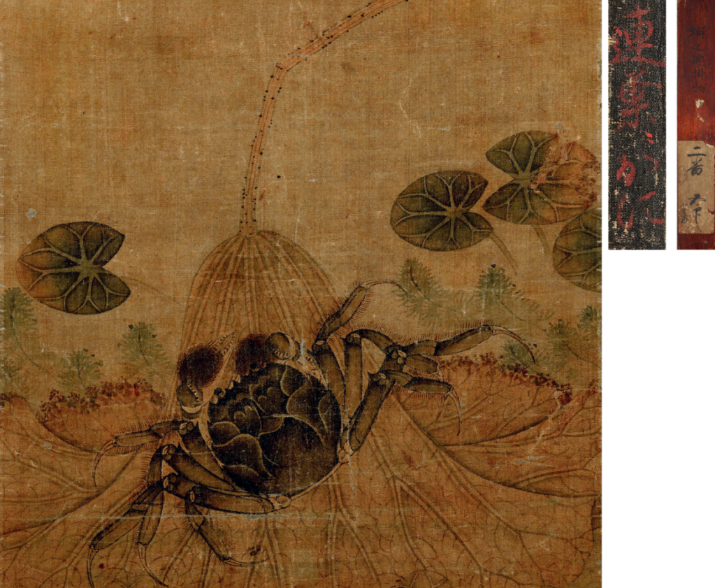 LOT 502 范安仁 《荷蟹图》 立轴 设色绢本 23×24 cm. 约0.5平尺 成交价：HKD 1,824,000