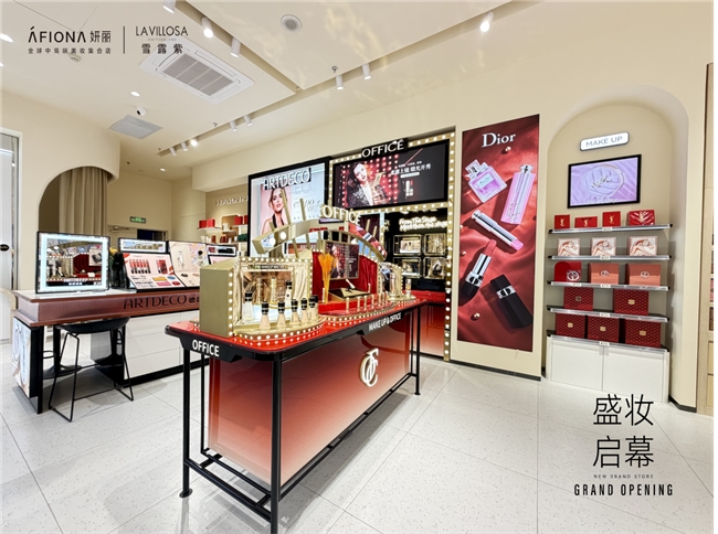 妍丽晋中杉杉奥莱店