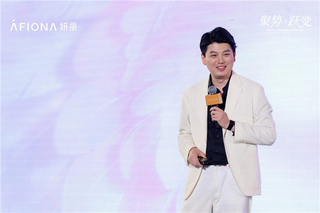 妍丽集团副总经理兼董事长助理沈威