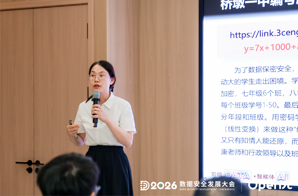 苍南县桥墩镇第一中学 校长 罗朝阳