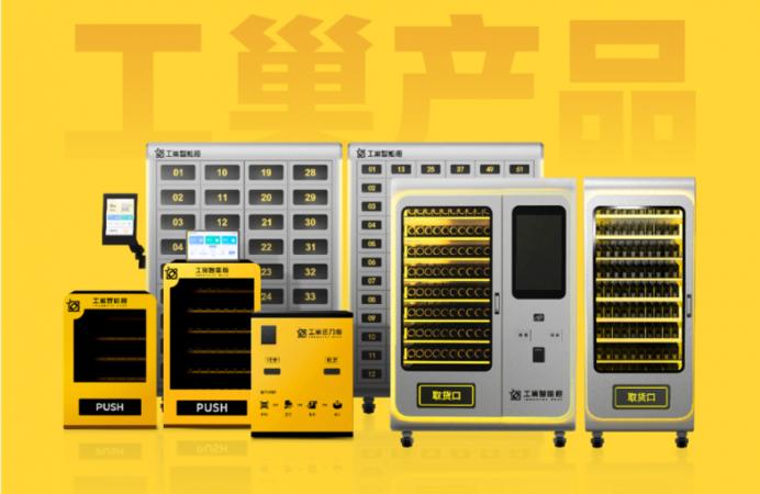 打破垄断:工巢智能终端10000台铺设量背后两代人的国产平替之路